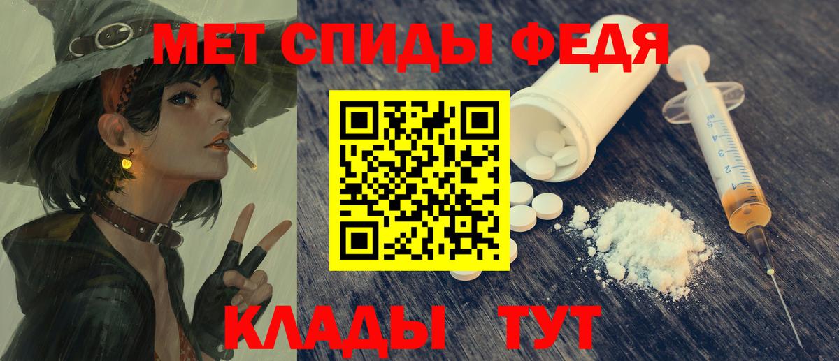 АМФЕТАМИН  АМФЕТАМИН Premium  Вход с VPN  Ессентуки  Amphetamine 