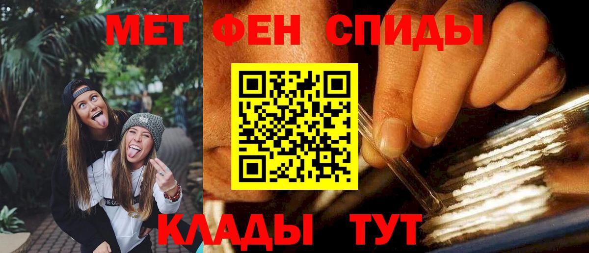 Amphetamine VHQ Ессентуки