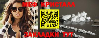 ALPHA-PVP Ярославль