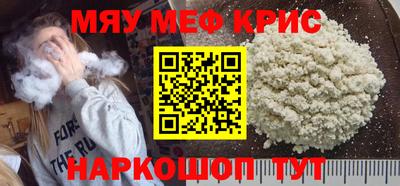 кокаин перу Ярцево