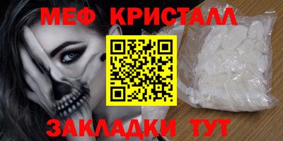 кокаин перу Ярцево