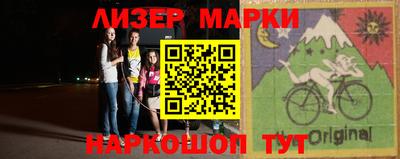 ALPHA PVP Янаул