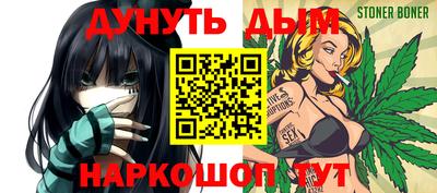 ALPHA-PVP Ярославль