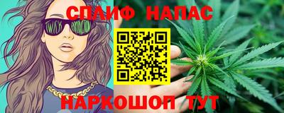 ALPHA PVP Янаул