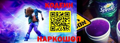 ALPHA-PVP Ярославль