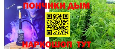 кокаин перу Ярцево