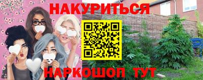 кокаин перу Ярцево