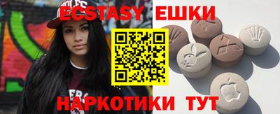 ALPHA-PVP Ярославль