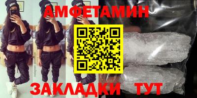 ALPHA PVP Янаул