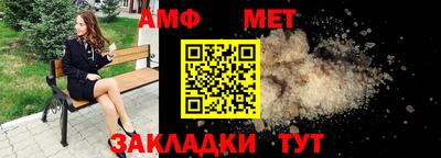 ALPHA-PVP Ярославль