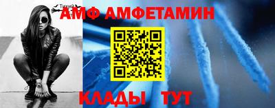 ALPHA PVP Янаул