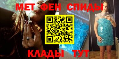 ALPHA PVP Янаул