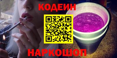 ALPHA-PVP Ярославль