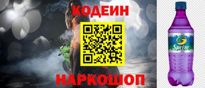 ALPHA-PVP Ярославль