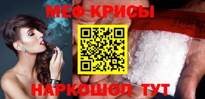 ALPHA PVP Янаул