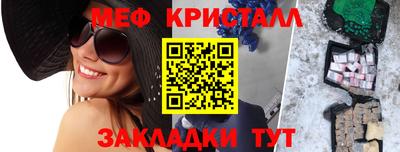 кокаин перу Ярцево