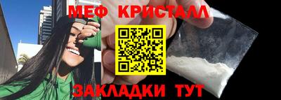 ALPHA-PVP Ярославль