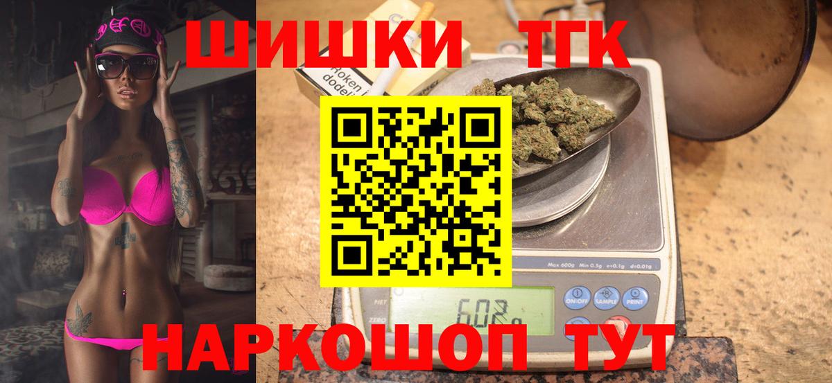 Шишки марихуана VHQ Ессентуки