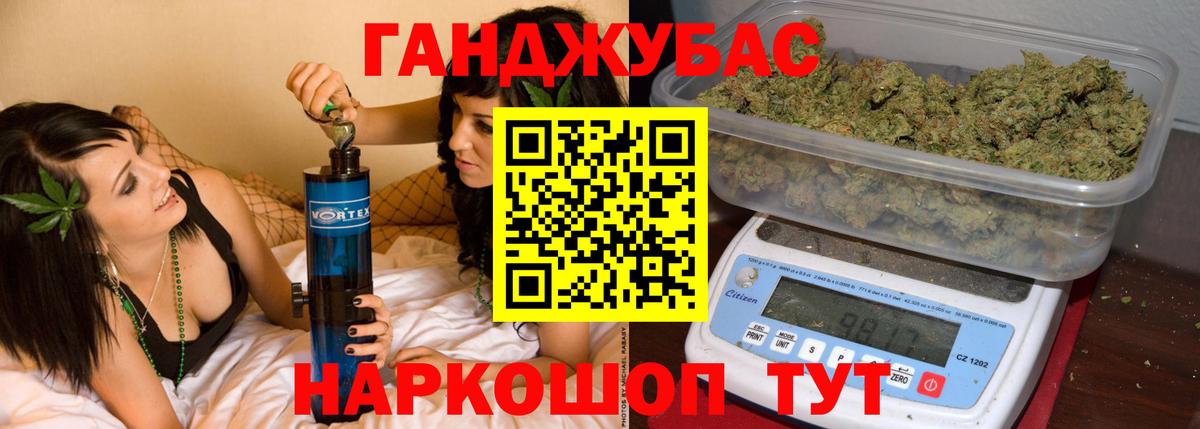 Шишки марихуана Ganja  Бошки Шишки Amnesia  Вход с VPN  МАРИХУАНА марихуана  Марихуана VHQ  Ессентуки 